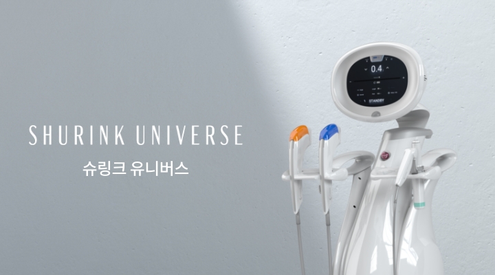 슈링크 유니버스 장비